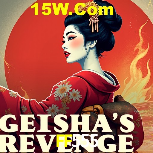 Security Systems FF555